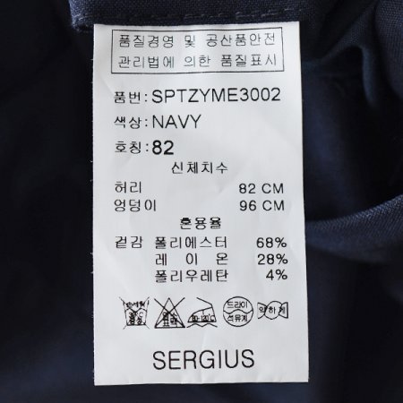 캐주얼기지바지