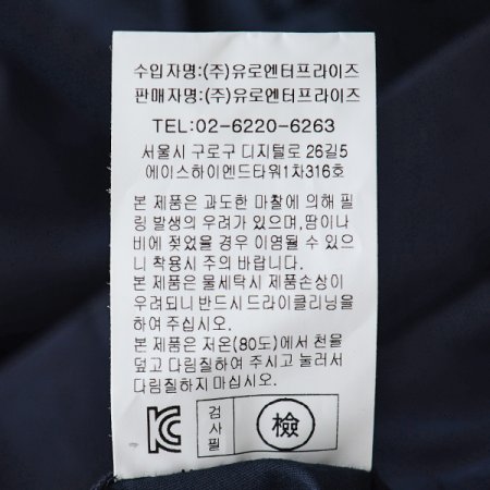 캐주얼기지바지