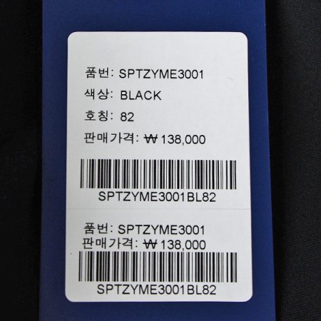 캐주얼기지바지