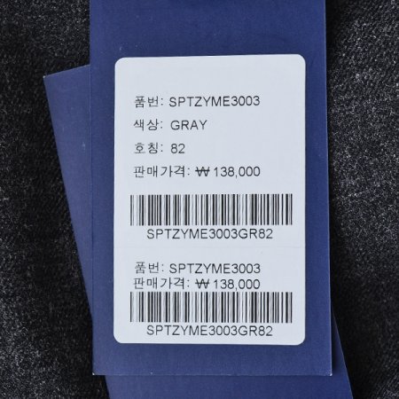 캐주얼기지바지