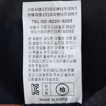 캐주얼기지바지