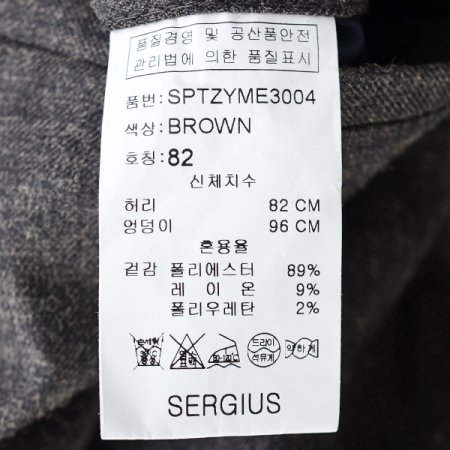 캐주얼기지바지