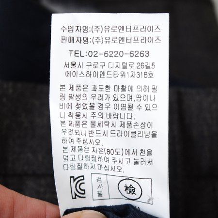 캐주얼기지바지