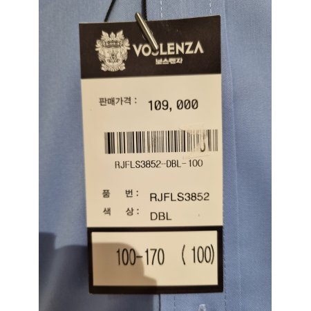 블루스트레치와이셔츠