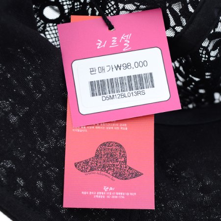 BK레이스벙거지버킷햇