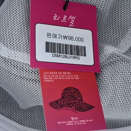 BK스트링 포인트레이스 린넨모자