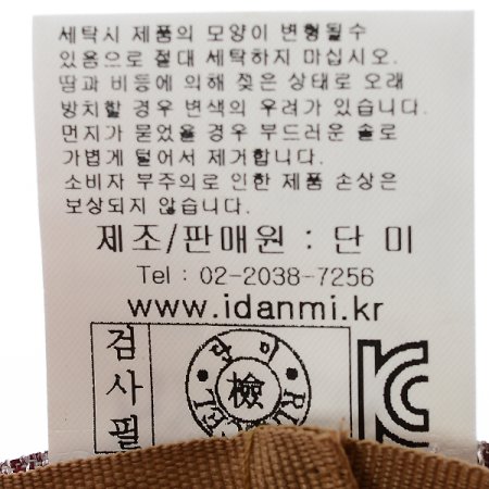 플로피 햇 핑크꽃 챙왕골모자