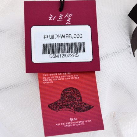 IV플로피린넨소재뒷리본챙모자