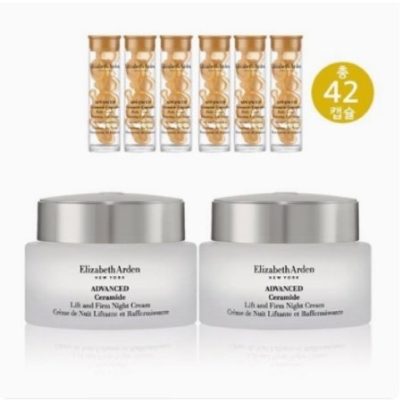 리프트앤펌나이트크림50ml 더블세트