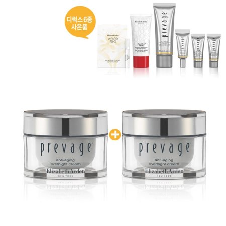 프리베이지 나이트크림 50ml듀오세트