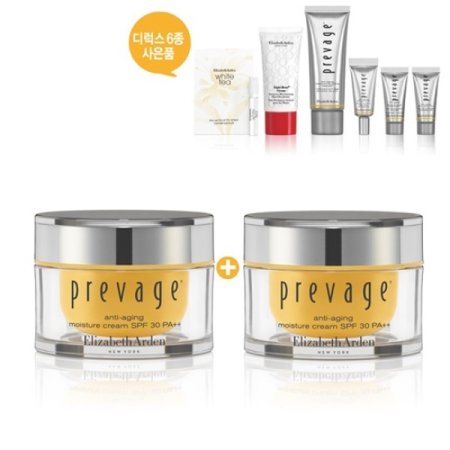 프리베이지 데이크림SPF30 50ML