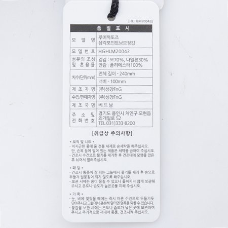 스텔라 버킷형 숄더백