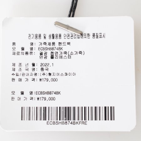 컴팩트 크로스 스마트백BK