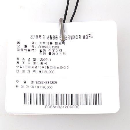 미니 포인트 크로스백OR