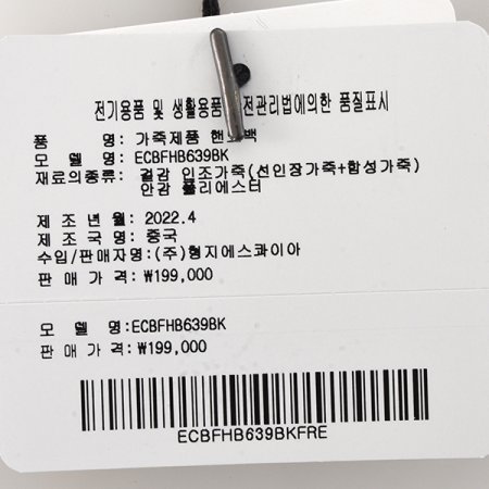 캑터스 미디움 토트백