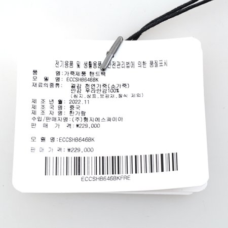 에스콰이아 그레이스백팩