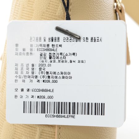 그레이스 숄더백LE