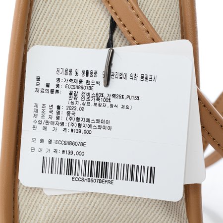 리브로 폴로라인 스몰사이즈백607