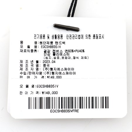 빌리안 토트백835