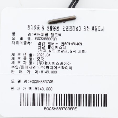 빌리안 토트백837