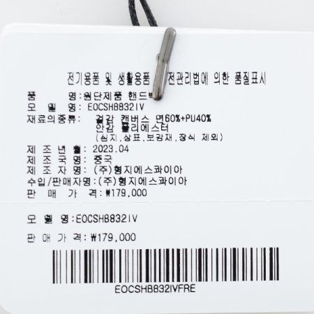 빌리안 체인 토트겸 숄더백832