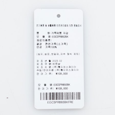 애플라인 카드지갑892