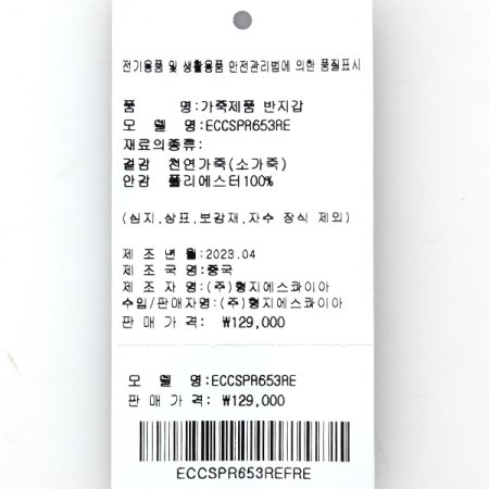 빅토리아 카드반지갑650