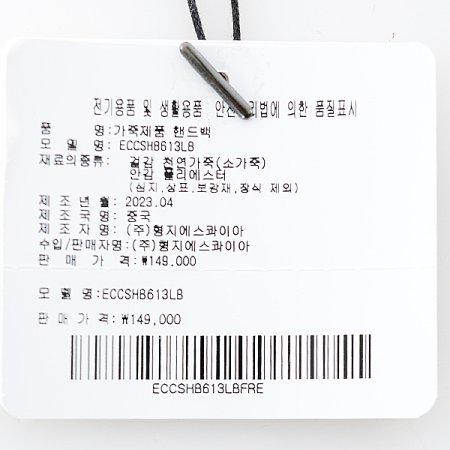 딤플라인 미니 크로스백613