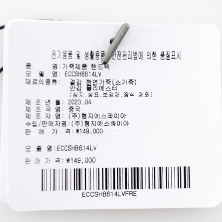 딤플라인 미니 크로스백614