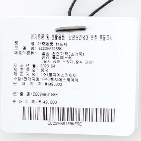 딤플라인 미니 크로스백615