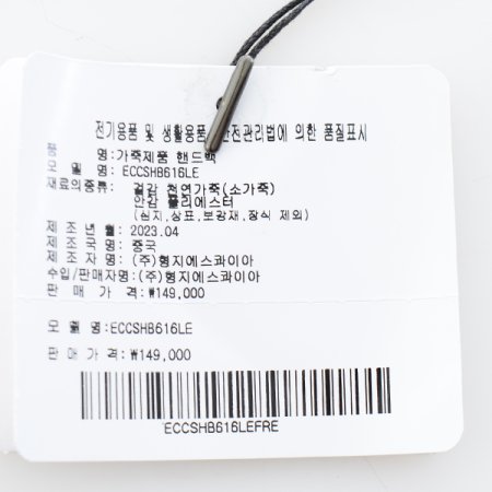 딤플라인 미니 크로스백616