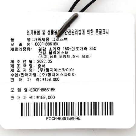 퀼팅엠보 버킷백861