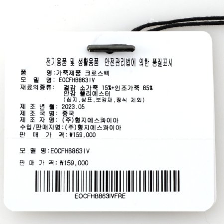 퀼팅엠보 버킷백863