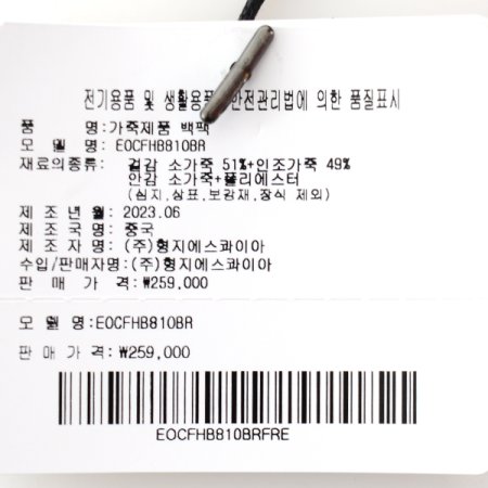 뉴 로고패턴 백팩810