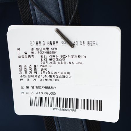 원단 경량 백팩866