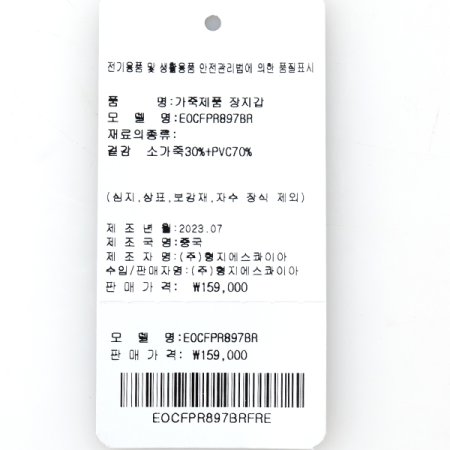 이오 센느라인 장지갑894