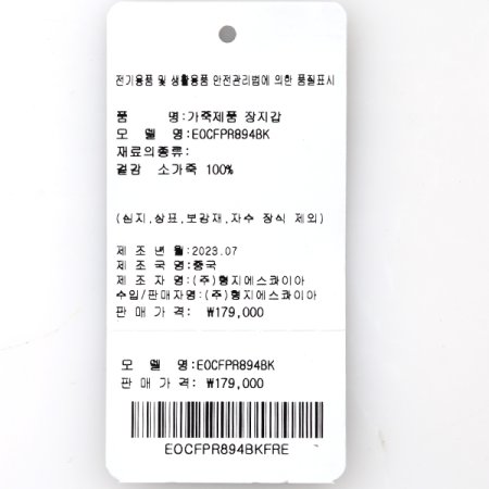 이오 뉴라운드라인 장지갑894