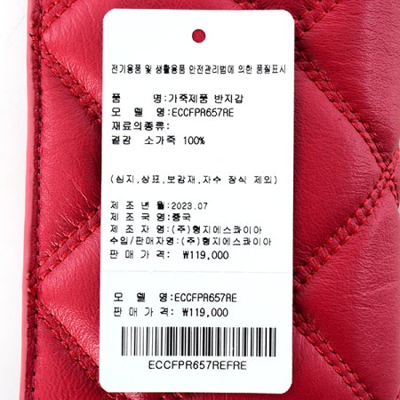 다이애나라인 반지갑657