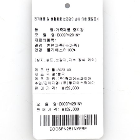 이오 스퀘어 라인 중지갑281