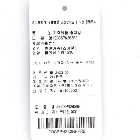 이오 브라움 라인 반지갑283