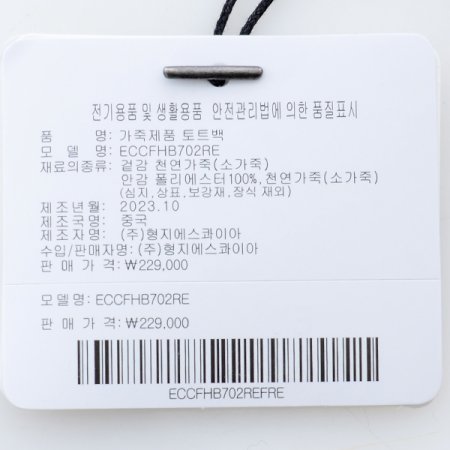 케이장식라인 토트백702