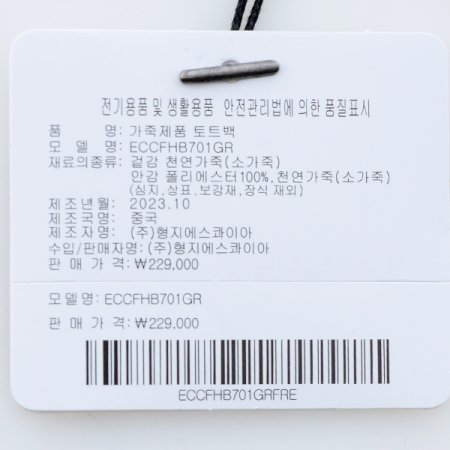 케이장식라인 토트백701