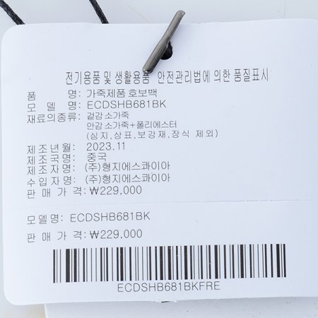 뉴 프린세스 숄더백681