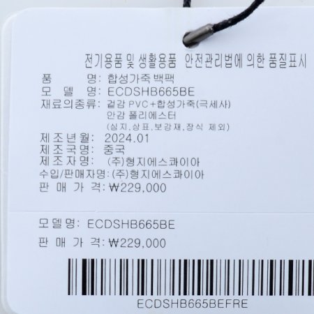 뉴 로고패턴 백팩665