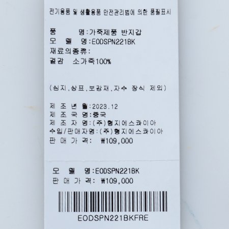 오블리크라인 남성 반지갑221