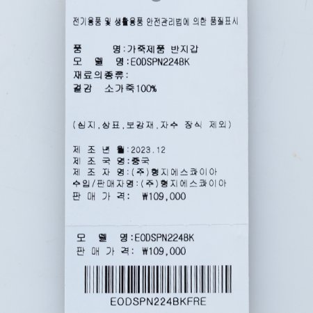 엣지라인 남성 반지갑224