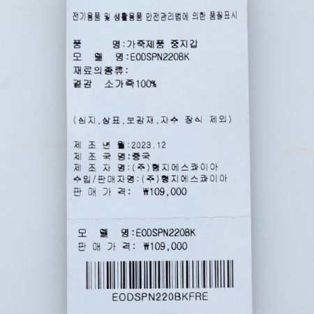 오블리크라인 남성 중지갑220