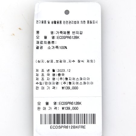 베루 2단 반지갑612