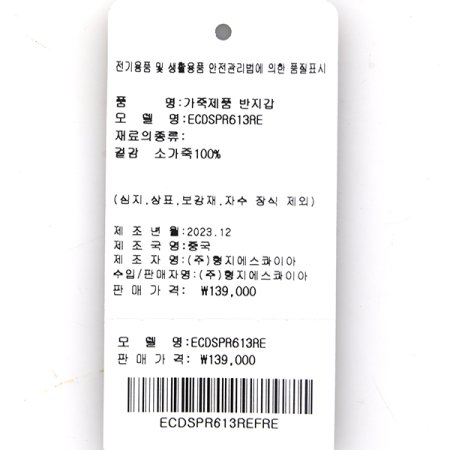 베루 2단 반지갑613