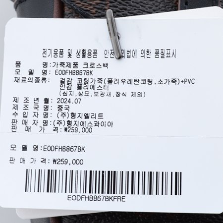 여성 미니 카메라백867